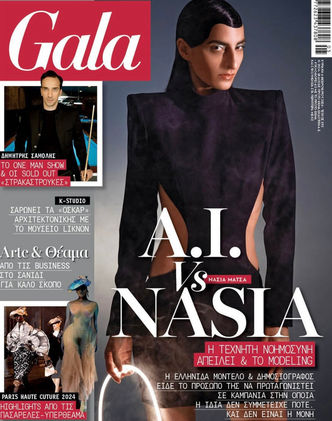 UNSER LUNA SWEATER IN DAMASK IM GALA MAGAZIN