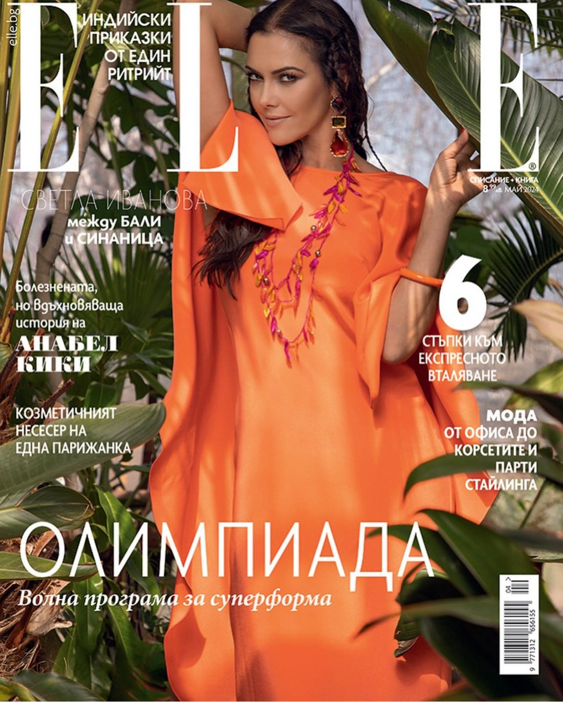 UNSERE PANSY SILK TUNIC IN DER MAI AUSGABE DER BULGARISCHEN ELLE