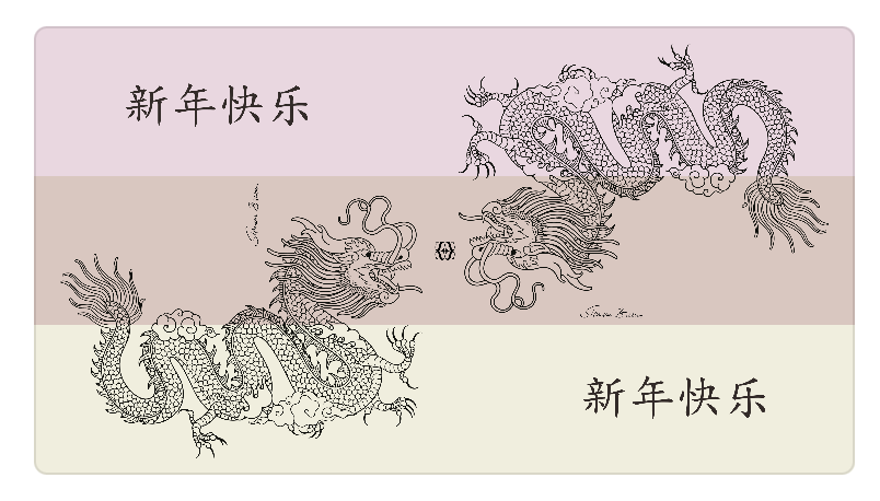 CHINESE DRAGON CASHMERE SCARF - ROSE TONES